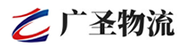 广州到台前县物流公司
